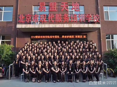 【管家?guī)蛨F購】_管家?guī)蜕疃缺?50平邢臺_糯米