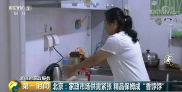 多彩貴州網(wǎng) 這類藍領(lǐng)人才缺口約3000萬 有的待遇竟超白領(lǐng) 一個月能賺2萬元