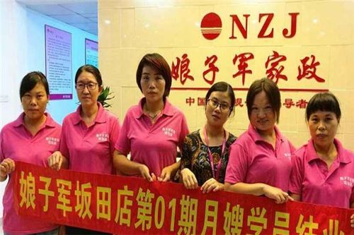 娘子軍家政加盟優(yōu)勢(shì)