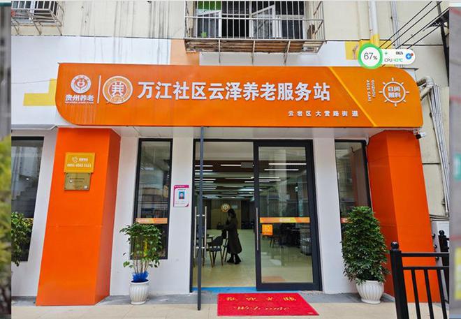 云巖區(qū):完善養(yǎng)老服務(wù)體系 托起老年人幸福生活|居家養(yǎng)老|家政服務(wù)_網(wǎng)