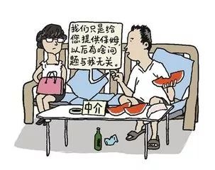 準入門檻太低, 黑經歷 難以追溯 揭露嘉興保姆市場亂象