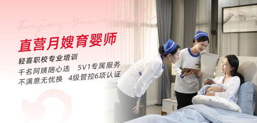 家政行業(yè)步入萬億時(shí)代 輕喜到家雙十二再掀服務(wù)新熱潮