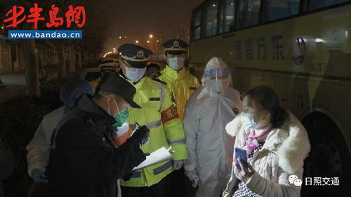 日照市交通運(yùn)輸局 點(diǎn)對(duì)點(diǎn) 家到廠 保姆式服務(wù)為企業(yè)復(fù)工復(fù)產(chǎn)再添助力