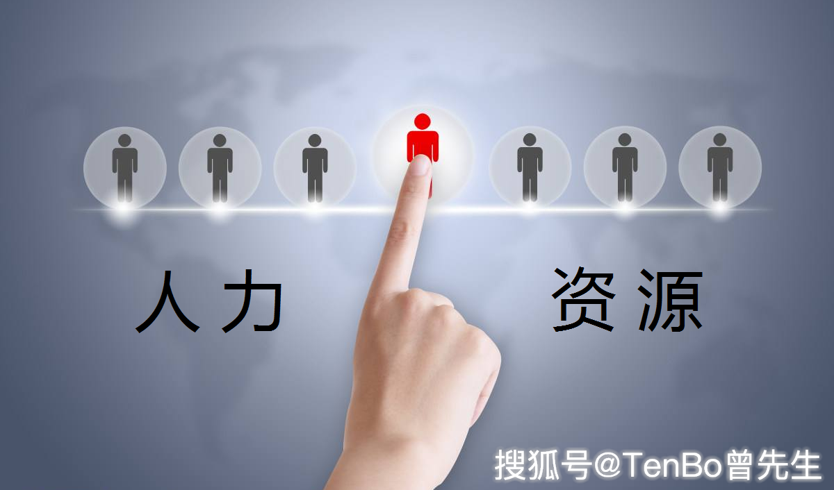 深圳人力資源服務(wù)許可證辦理指南 條件、材料與流程詳解